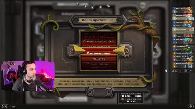 ПРАДЕД ХАНТА НА БОЛЬШИХ ЗВЕРЯХ - Генн охотник Ведьминого леса | Ретродеки