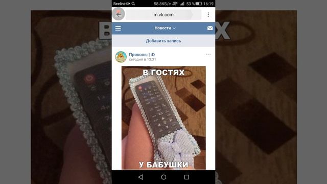 Как сидеть в вк с телефона как будто с компа смотреть онлайн