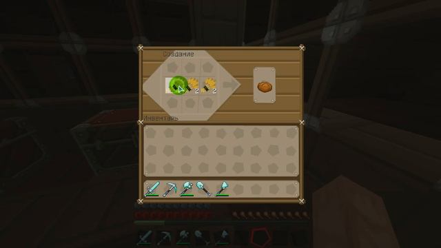 Приключение в Minecraft часть № 4 (новый текстур пак) смотреть онлайн