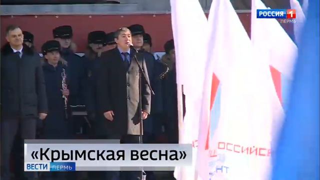 Переход с России 1 [+2] на Россию 1-Пермь + небольшой ляп (18.03.2022 г., 21:05) смотреть онлайн