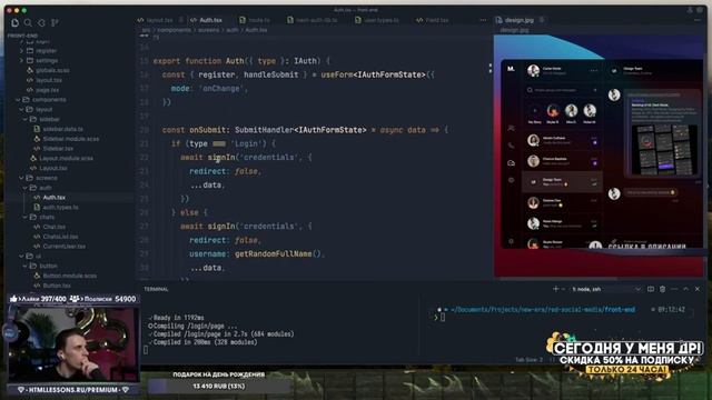 ? СОЦИАЛЬНАЯ СЕТЬ ЗА 12 ЧАСОВ! СЕГОДНЯ МНЕ 25! [React / TypeScript / Next.js / Strapi / Next-auth] смотреть онлайн
