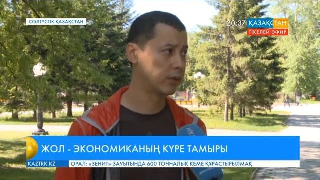 «100 нақты қадамның» 44-ші қадамы – жанама салық тетіктерін жетілдіруге бағытталған смотреть онлайн