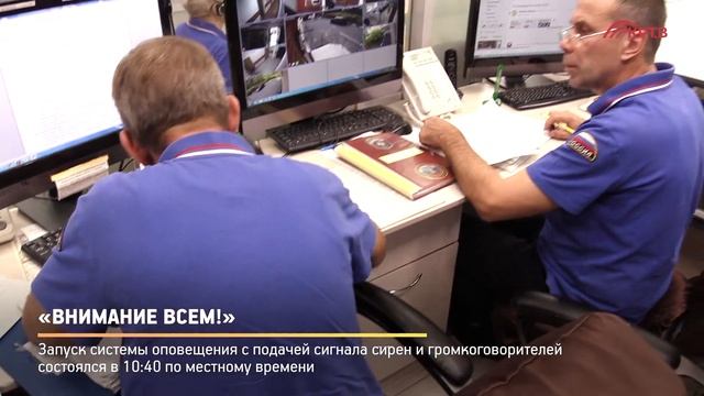 КРТВ. «Внимание всем!» смотреть онлайн