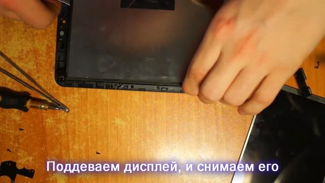 Разбит экран. Планшет IRBIS TZ70. Замена дисплея + разборка смотреть онлайн