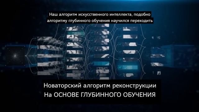 Повысьте качество вашего изображения с AIR™ Recon DL | GE Healthcare