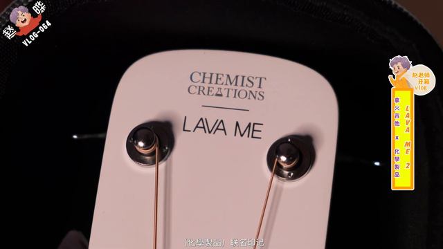 全球限量999把！我拿到了第一把！拿火吉他与化學製品联名款吉他 LAVA ME 2 смотреть онлайн