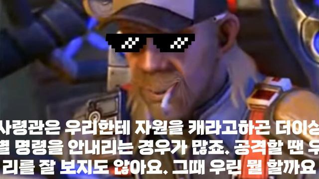 [AI커버] SCV - 강남스타일 #스타크래프트2 смотреть онлайн