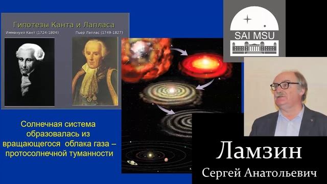 ⭐ Ламзин С. Как Рождаются Звёзды и Планеты! Video ReMastered. смотреть онлайн