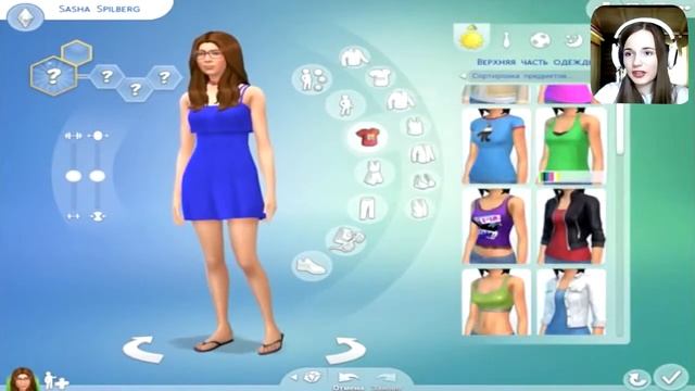 Саша Спилберг создает персонажа в Sims 4♥ смотреть онлайн