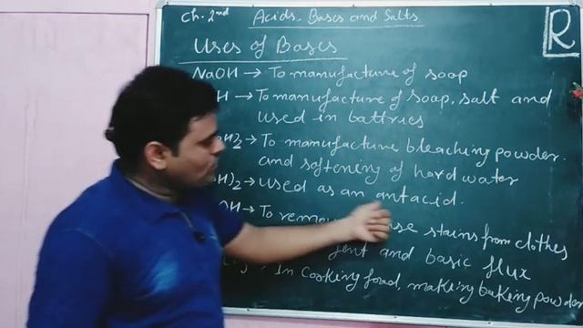 Uses of Bases. смотреть онлайн