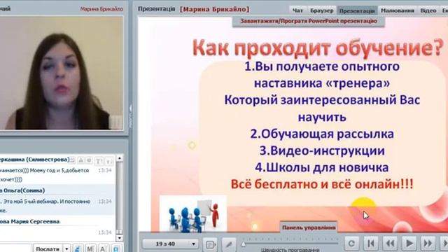 Лучшая презентация Бизнеса 'Экспресс карьера' Марина Брикайло Золотой Директор смотреть онлайн