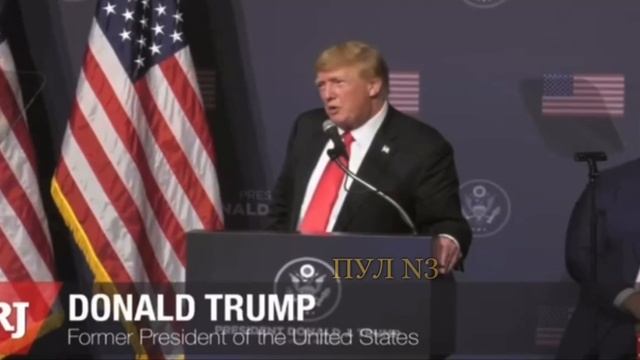 Трамп: Мы нация в упадке, никогда такого не было смотреть онлайн