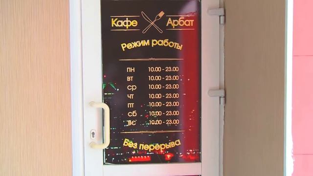 Хостел «Арбат»