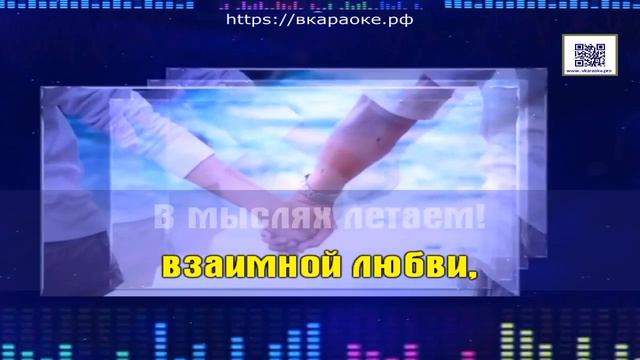 ДЕНЬ ВЛЮБЛЁННЫХ / АЛЕКСАНДР КОРЕЦКИЙ смотреть онлайн