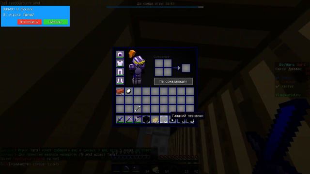 ЗАЛЕТАЮ В ЗООПАРК ЧИТАЮ ГНЕВНЫЕ КОММЕНТАРИИ | Я - ОТБРОС | VIMEWORLD MINECRAFT ВАЙМВОРЛД МАЙНКРАФТ смотреть онлайн