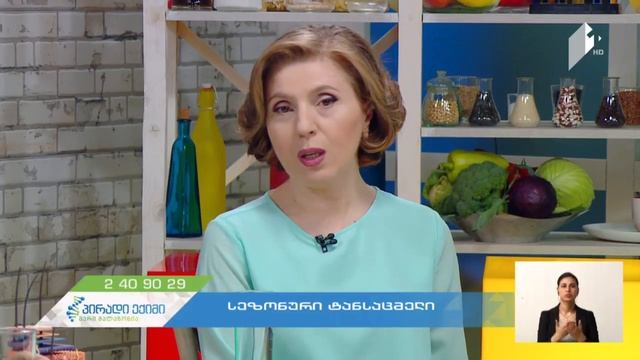 სეზონური ტანსაცმელი, სრული ვიდეოვერსია, 14 ივნისი, 2017 смотреть онлайн