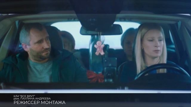 Клипмейкер. Бердникова Светлана смотреть онлайн