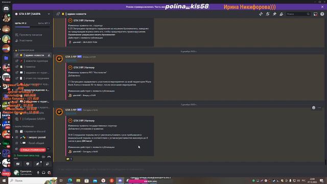 Поправка на правило SASPA 10.4 Сотрудники тюрьмы могут увеличить/снизить срок  в федеральной тюрьме