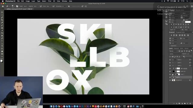 Photoshop с нуля до ПРОФЕССИОНАЛА Тени – принципы формирования теней, рефлексы, блики смотреть онлайн
