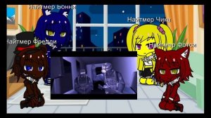 Реакция ФНАФ 4 на Песню scp Site 65 Remasred на Русском