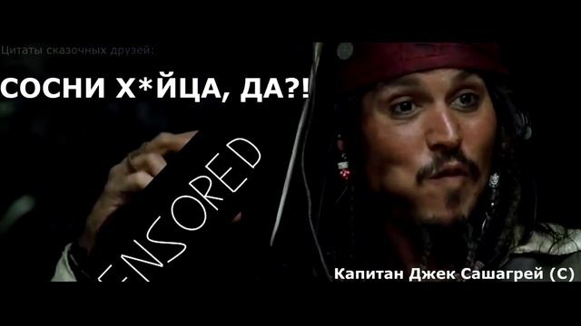RYTP Пираты Тупого Моря смотреть онлайн