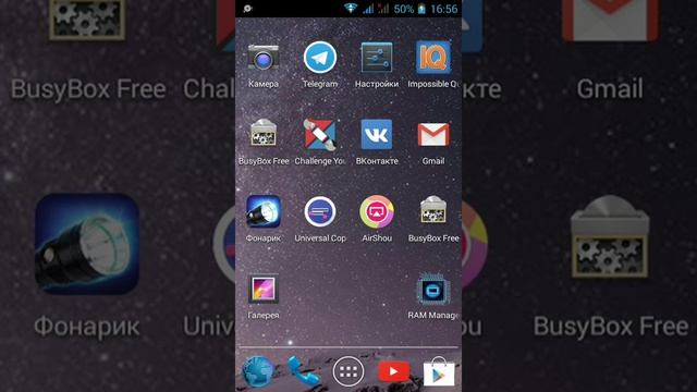 Как увеличить оперативную память на Android? смотреть онлайн