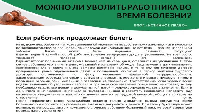 Магия и кристаллы