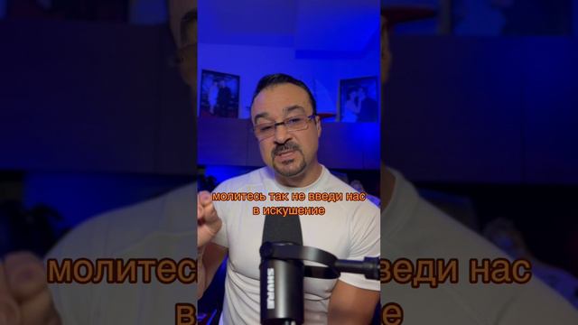 «ПОЧЕМУ ХРИСТИАНЕ ПАДАЮТ В ГРЕХИ, ОТ КОТОРЫХ БЫЛИ СВОБОДНЫ?» Пастор Андрей Шаповалов смотреть онлайн