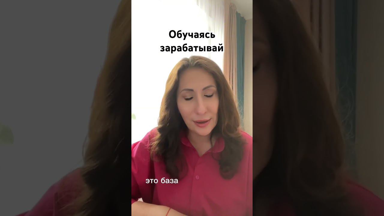 #бизнесвинтернете #бизнесвтелефоне #бизнесиздома