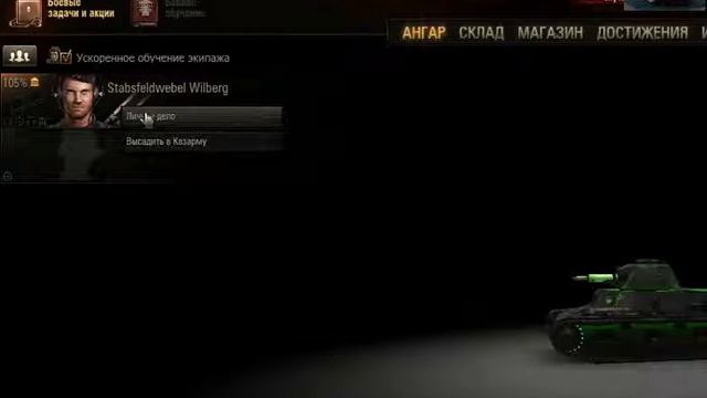 В клиенте написано и накакано смотреть онлайн