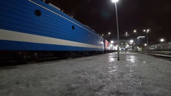 эп1м-578 отправление