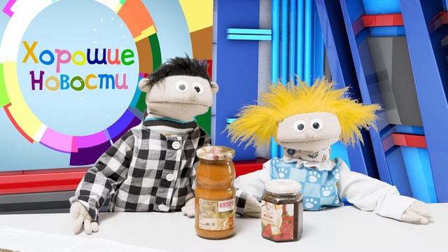 Чтобы зубы не болели - Поучительные истории для детей - Благая весть Дети смотреть онлайн