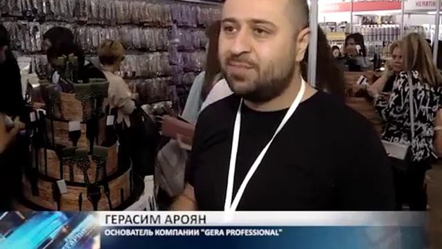 Выставка Шарм PROFI 2020 в г. Самара смотреть онлайн