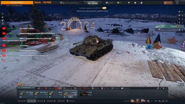 War Thunder | Ракалим в тундре (•◡•) смотреть онлайн