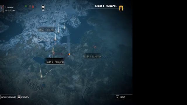 Прорывной порез. Сюжет - начало. For Honor. #1 смотреть онлайн