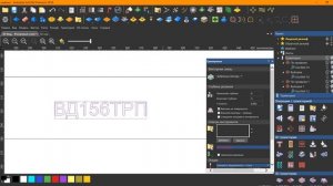 Формирование логики траекторий и 3d обработки в ArtCam 2018