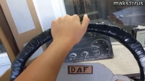 Рейс на Даф 105 Зерновоз. Прозевал сезон?