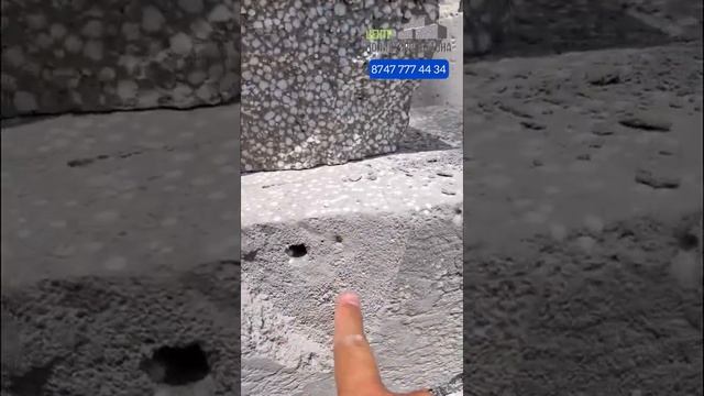 Отличия Полистиролбетона от пеноблока смотреть онлайн