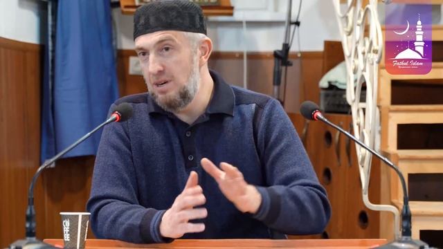 Качества не подобающие мусульманину часть 2 / Абдуллахаджи Хидирбеков /Фатхуль Ислам смотреть онлайн