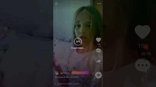 Как снять дуэт в приложении Like смотреть онлайн