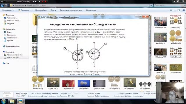 Где север и юг. смотреть онлайн