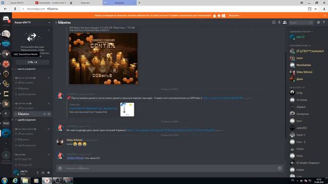 КАК УСТАНОВИТЬ Generals Zero Hour Contra 009 смотреть онлайн