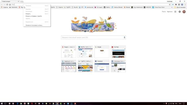 Как поменять язык в Photoshop CC 2017 смотреть онлайн