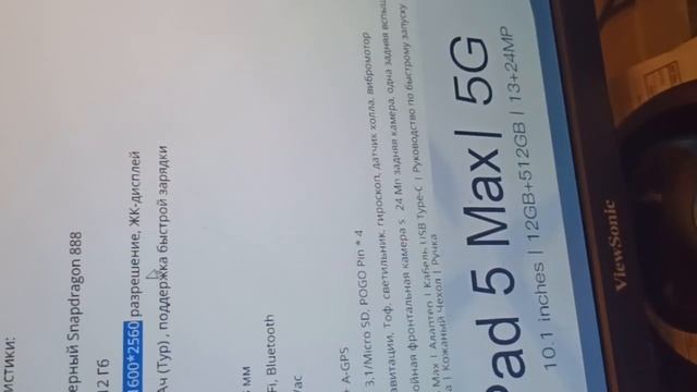 Pad5 MAx By Global Android Tablet Store