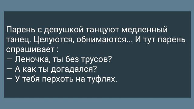 Одинокая Девушка Заманила Соседа! Сборник Свежих Анекдотов! Юмор! смотреть онлайн