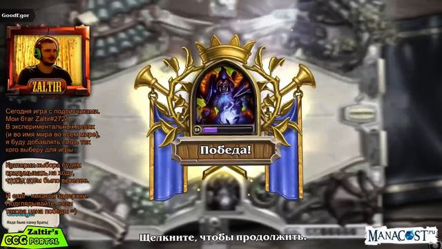 HS: игра с подписчиками (по-домашнему) смотреть онлайн