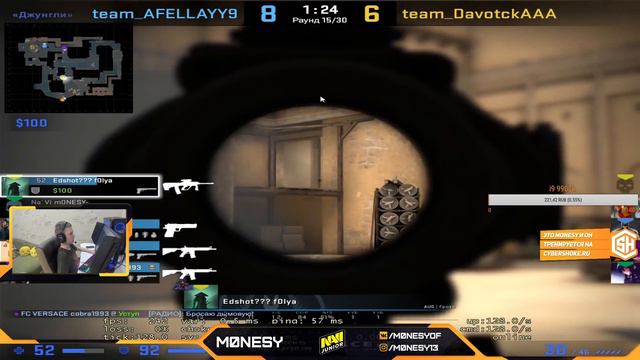 M0NESY ПОДГОРАЕТ НА 10 ЛВЛ FACEIT | M0NESY ЖЕСТКО СТАВИТ НА 10 LVL смотреть онлайн