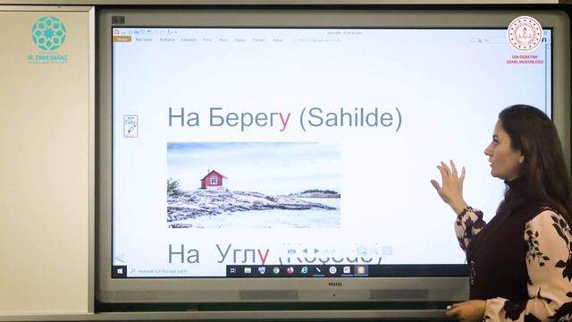 Rusça Yabancı Dil Dersleri - İsmin Bulunma Hali 11. Ünite смотреть онлайн