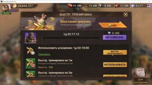 Doomsday: Архипелаг, жгу фермера, цементные узлы