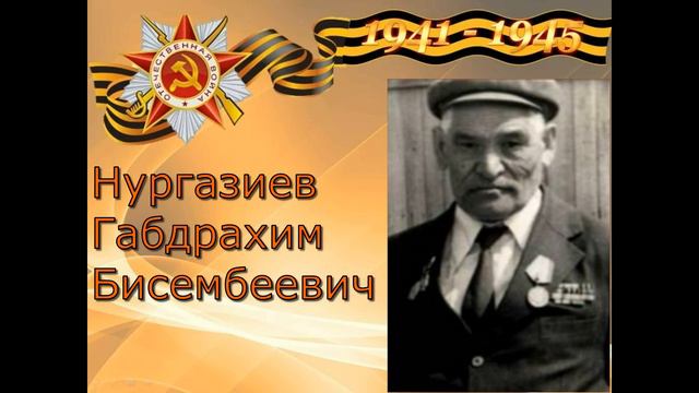 Искаринов Дамир, проект ''Герой моей семьи, герой моей страны'' смотреть онлайн